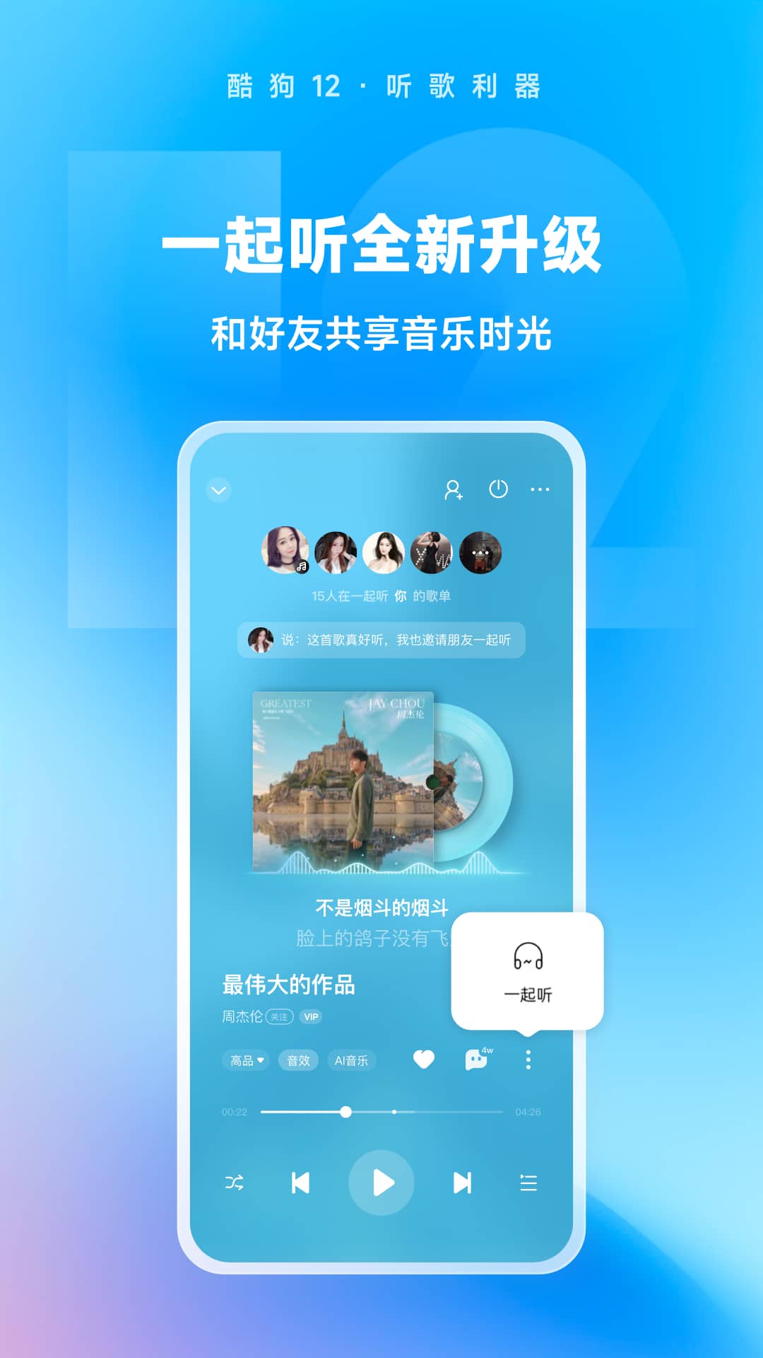 资源镜像是什么意思截图