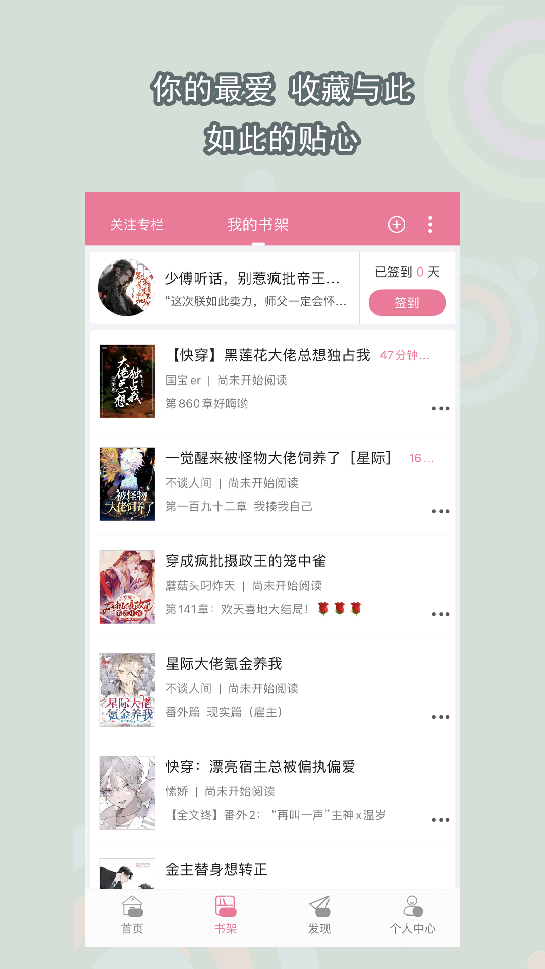 辽阳找M，长期关系。截图