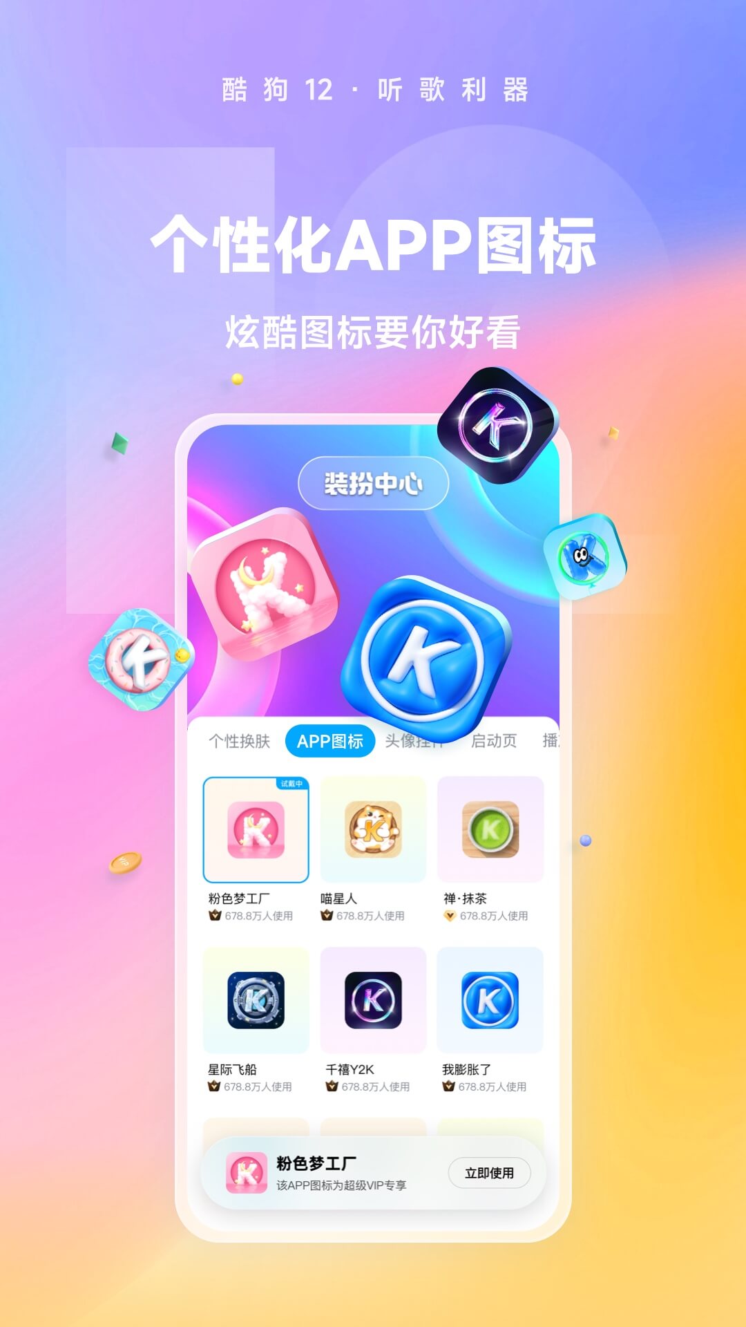 收溅奴！也许你感兴趣的就在里面截图