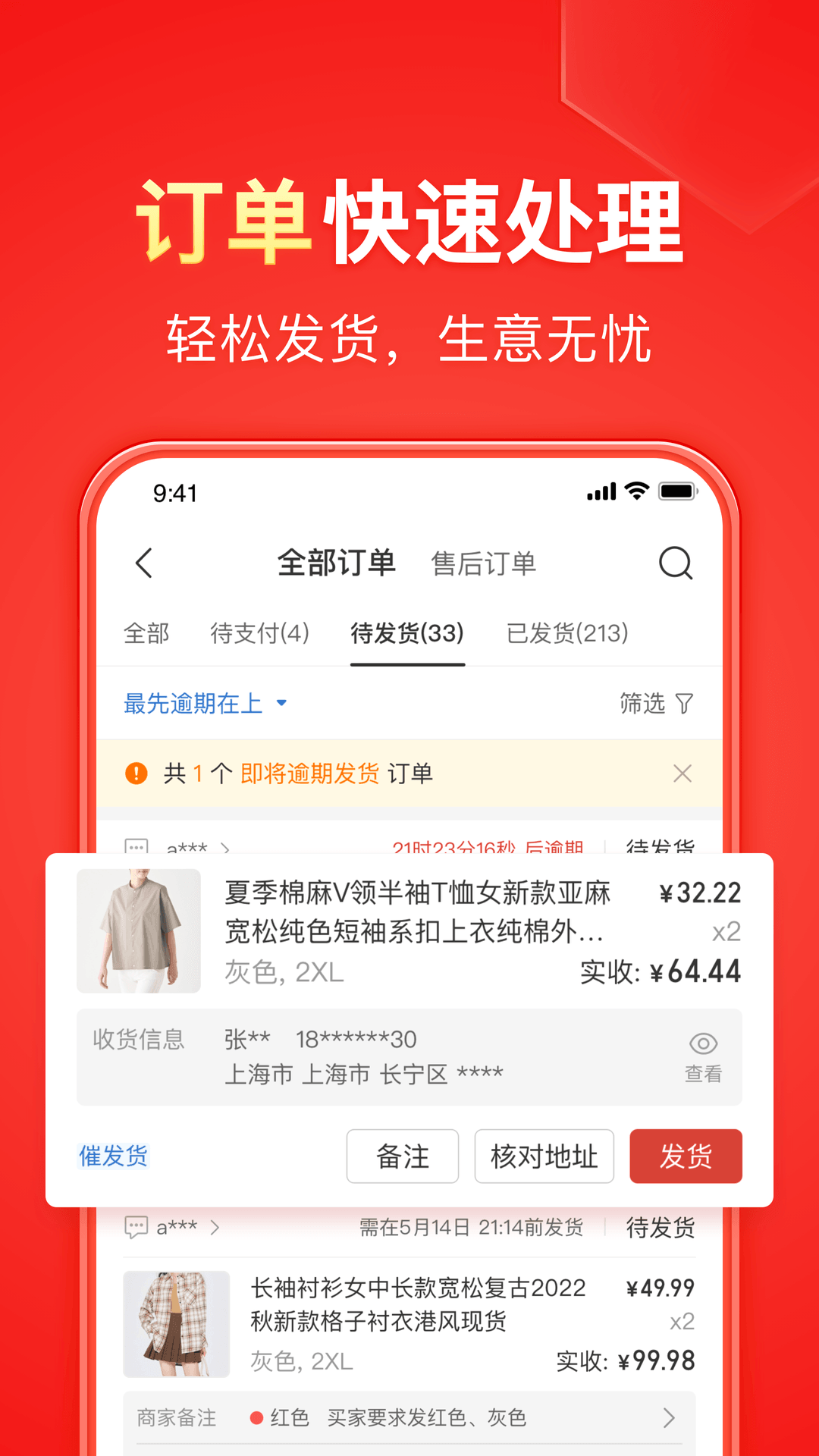 找个爸爸玩我截图